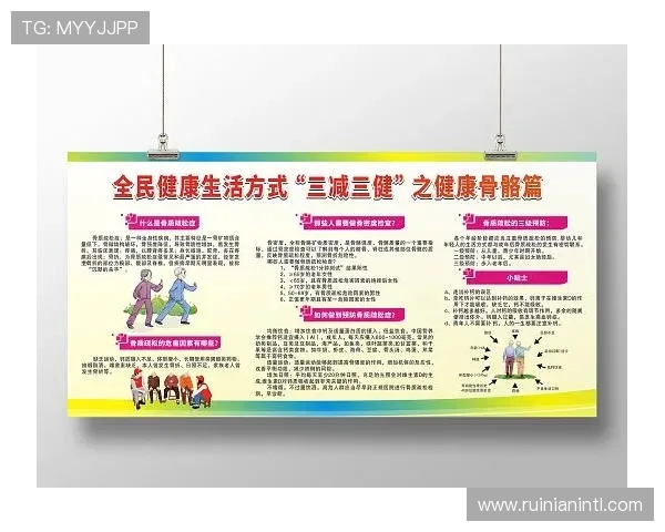 以运动精神为核心探索健康生活方式与身心全面发展的新时代理念 以运动精神为核心探索健康生活方式与身心全面发展的新时代理念