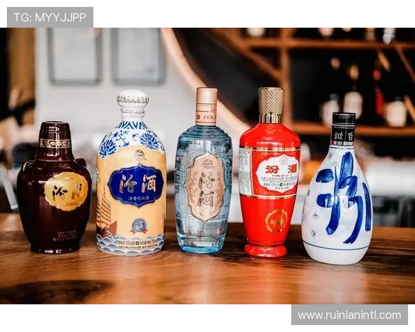 山西汾酒股份深耕白酒市场探索创新路径推动品牌国际化战略