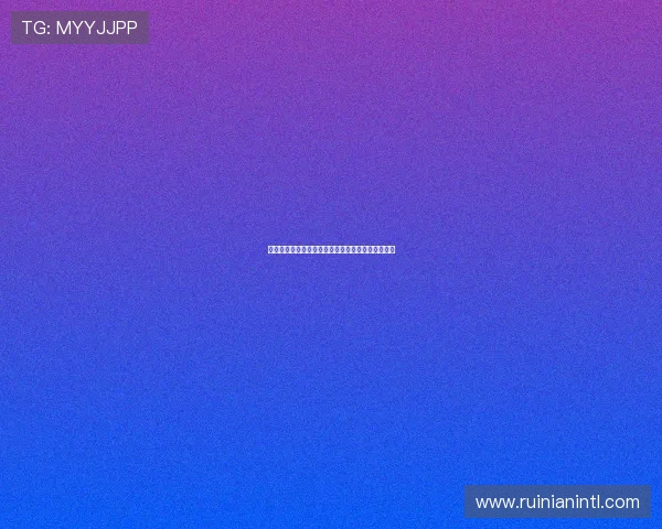 拜仁与多特巅峰对决激情上演德甲豪门再燃宿敌恩怨