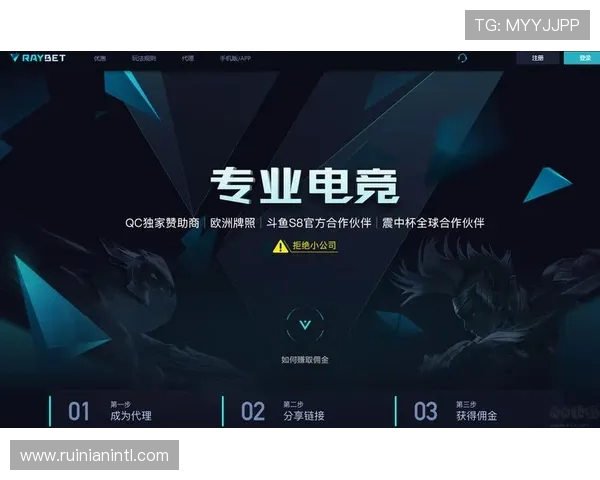 电竞产业发展新趋势：技术创新与全球化布局助力未来竞技生态重构