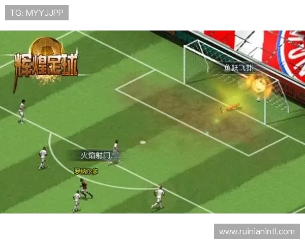 聚焦绿茵璀璨时刻全景呈现足球明星成长奋斗与巅峰荣耀传记风云路