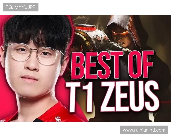 掌控雷霆之力 打造无敌Zeus上单打法解析