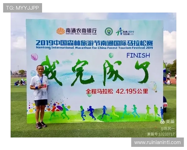 南京攀岩队在马拉松大满贯中的节奏表现分析与点评