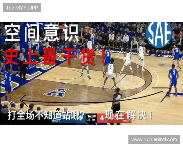 杭州篮球队的快速转换战术解析与实战应用探讨