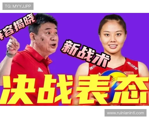 重庆排球队防反体系解析与战术创新探讨