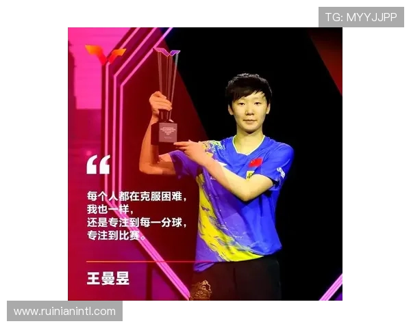 重庆乒乓球队在比赛中展现卓越实力经验排名创新高引发广泛关注