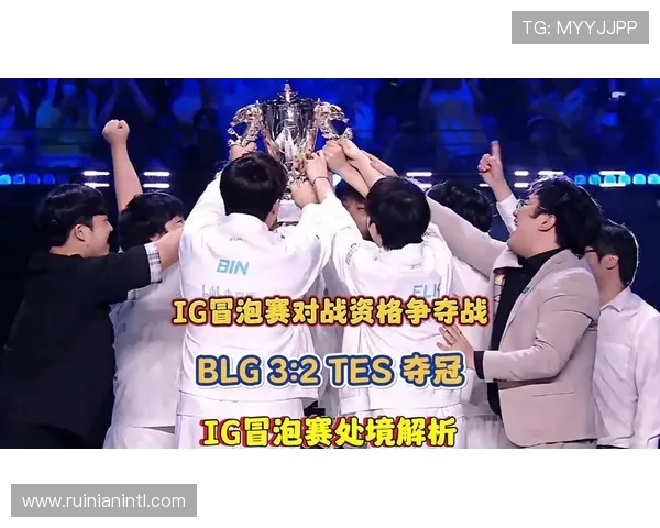 BLG大战TES强强对决 谁能笑到最后捧起冠军奖杯