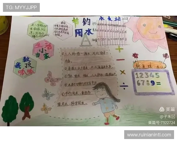 探索体育运动促进身心全面发展的多维度路径研究策略与实践探讨文