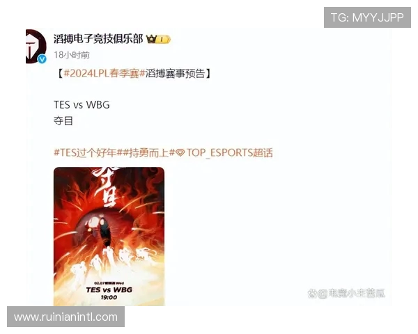 2020年TES与DWG对决回顾分析及其对电竞发展的影响